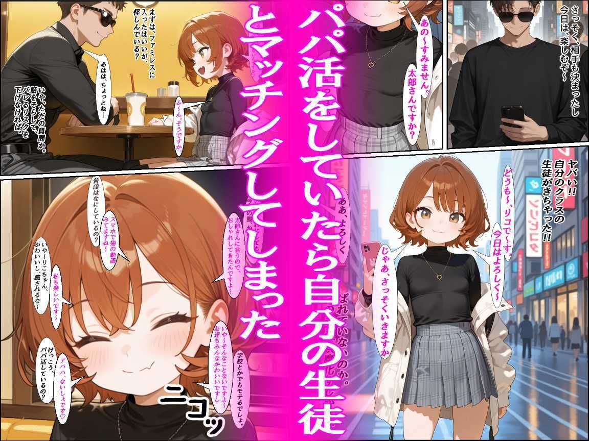 サンプル画像1