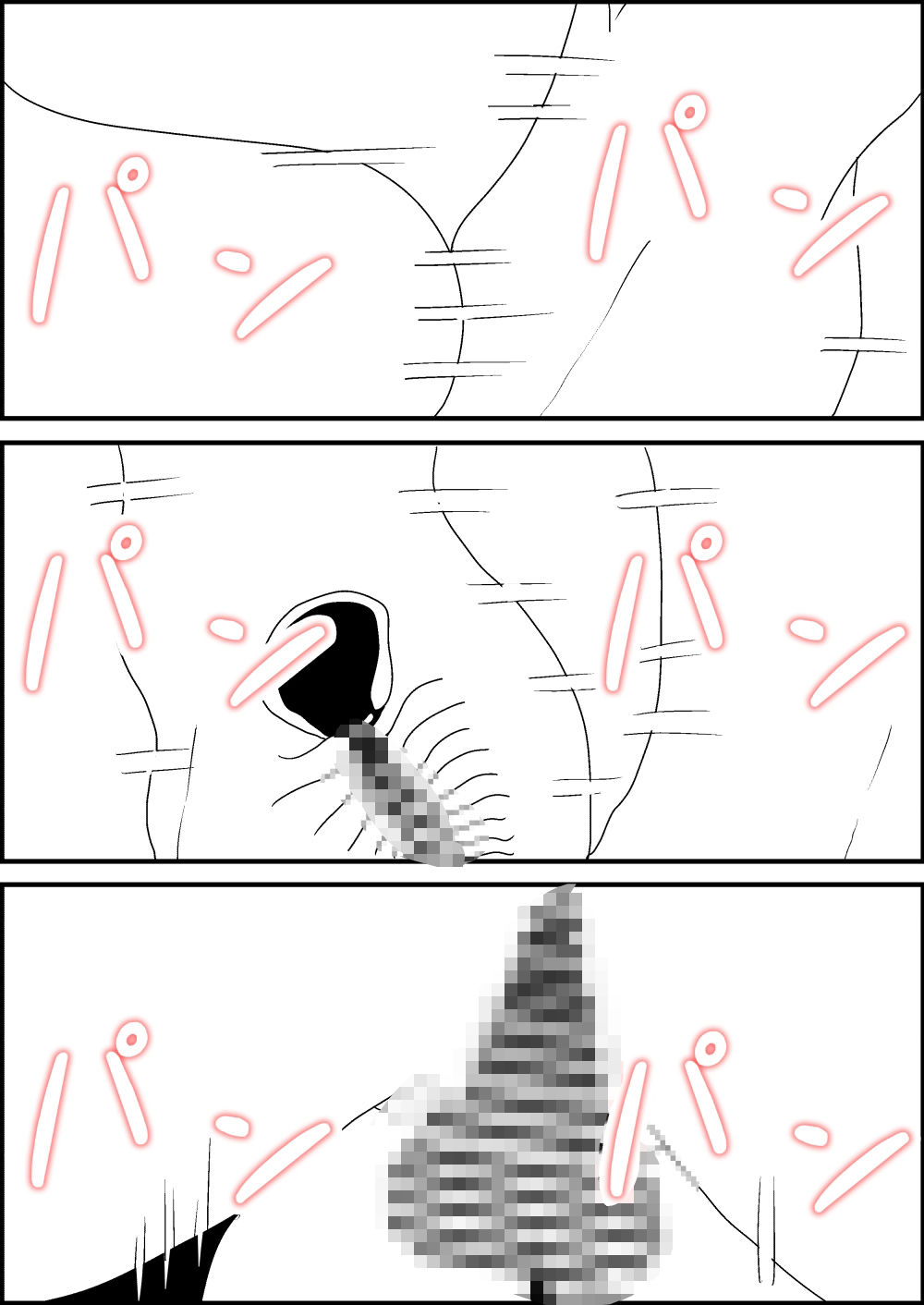 サンプル画像6:寝取られた男、寝取り返す(えるめわさび) [d_652847]