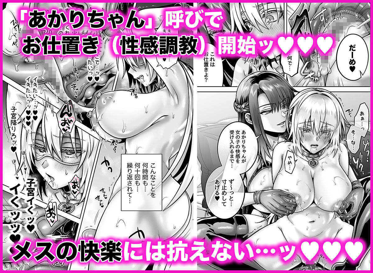 俺の親友はTS（性転換）体質6【前編】　UTEN＋ サンプル画像 6