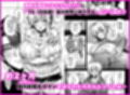 俺の親友はTS（性転換）体質6【前編】