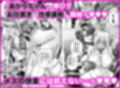俺の親友はTS（性転換）体質6【前編】