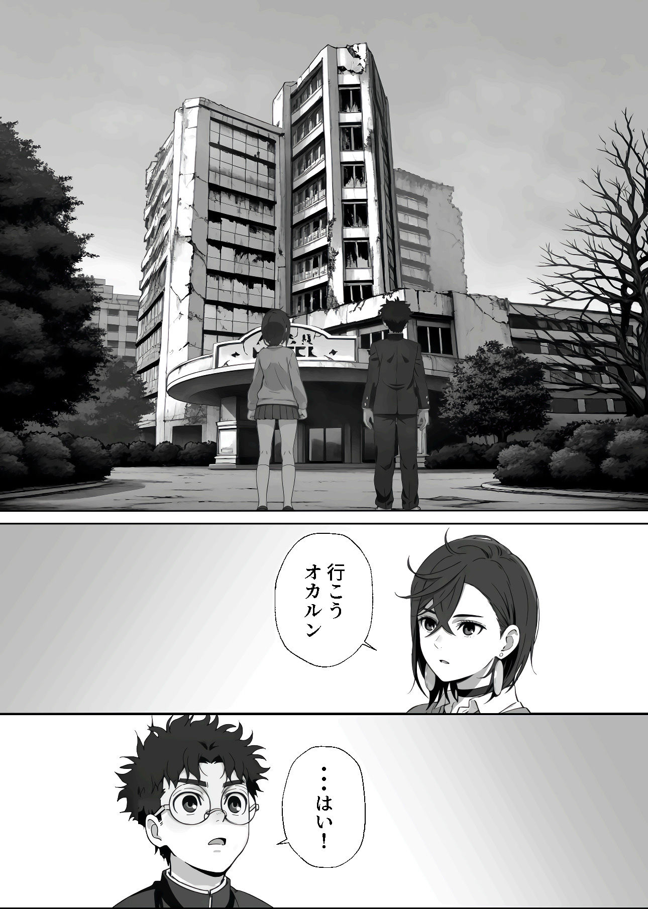 アンアアン 画像1