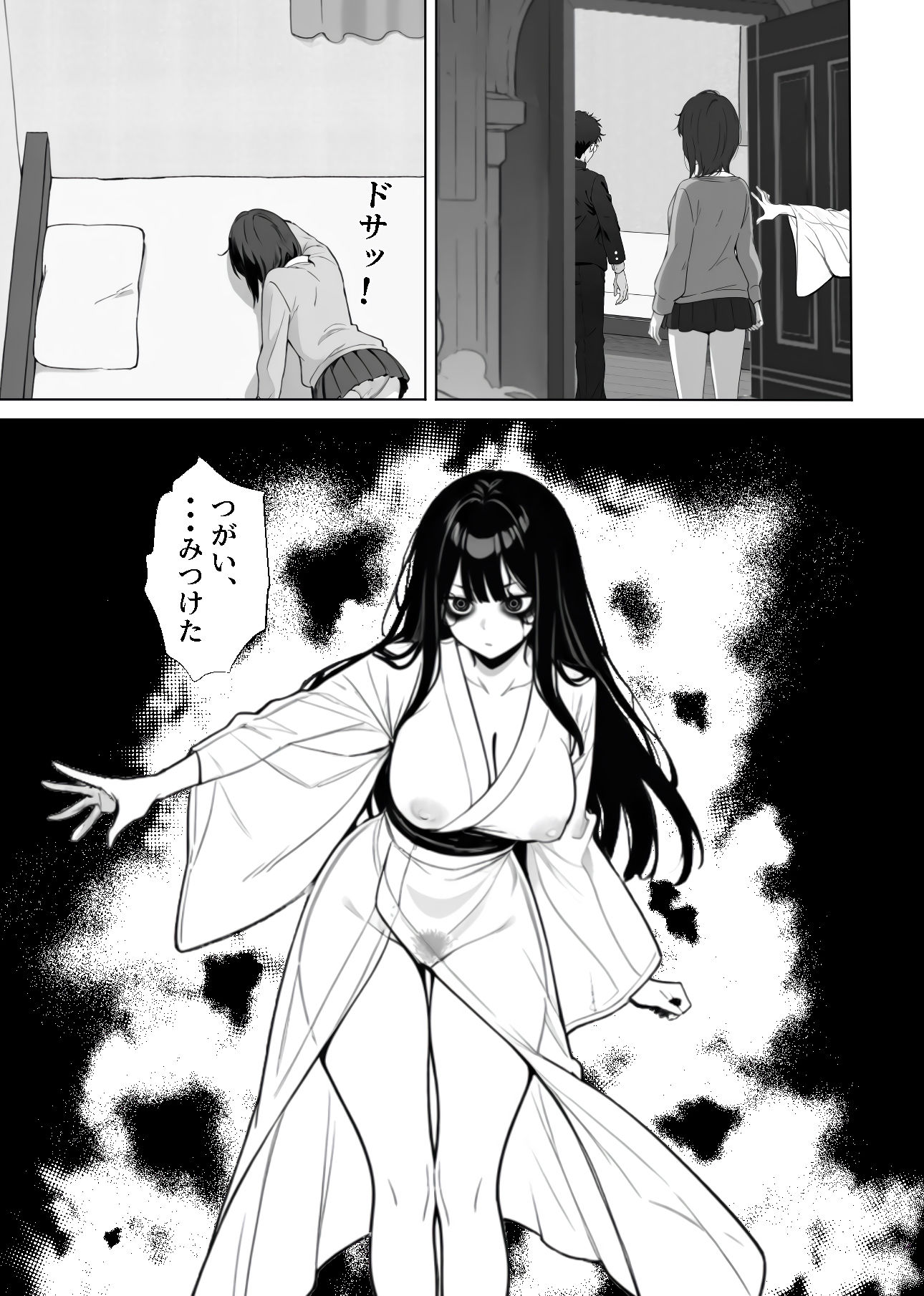 アンアアン 画像2