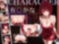 ピンサロ嬢の有〇かなに中出ししてみた件