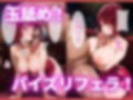 ピンサロ嬢の有〇かなに中出ししてみた件