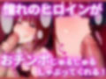 ピンサロ嬢の有〇かなに中出ししてみた件