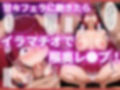 ピンサロ嬢の有〇かなに中出ししてみた件