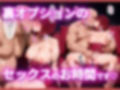 ピンサロ嬢の有〇かなに中出ししてみた件