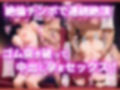 ピンサロ嬢の有〇かなに中出ししてみた件