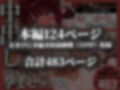 ピンサロ嬢の有〇かなに中出ししてみた件