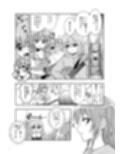孤独と光のアンサンブル