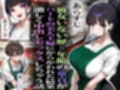 バ先のパート主婦（28）に非モテ童貞の僕がイかされ続けた結果・・・