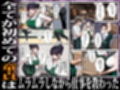 バ先のパート主婦（28）に非モテ童貞の僕がイかされ続けた結果・・・