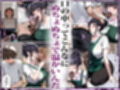 バ先のパート主婦（28）に非モテ童貞の僕がイかされ続けた結果・・・