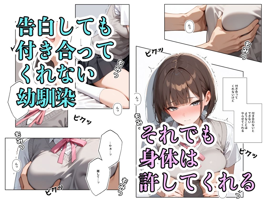 サンプル画像3:放課後ひまつぶしSEX 2(ステーキくん) [d_652919]