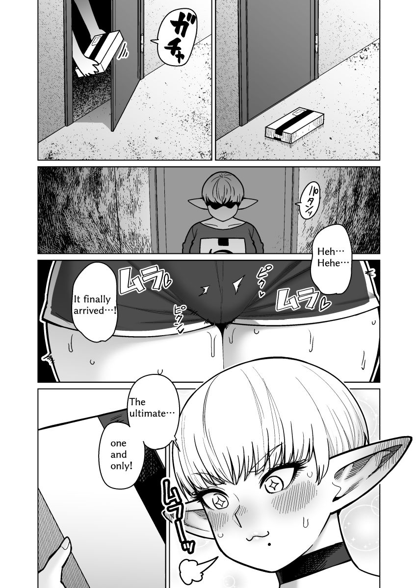 サンプル画像2:The Neighbor: Former Swordmaster Elf！！(ヨンカクボックス) [d_652931]