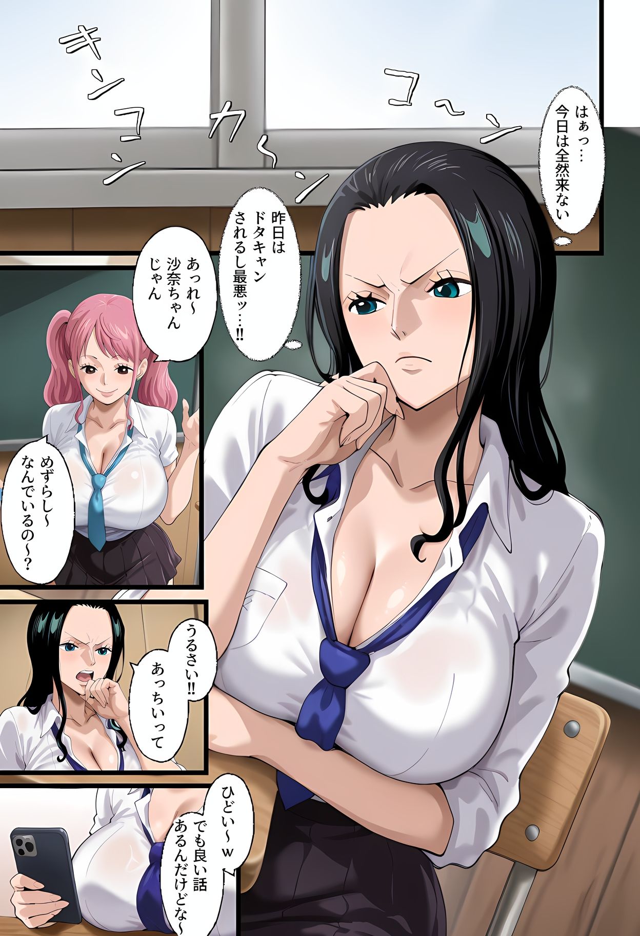 粗チンしか知らないパパ活JKがキモオジの絶倫チ●ポに堕ちるまで 画像3