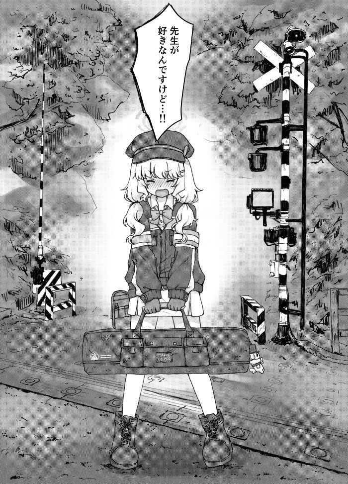 期待をしても、いいですか？_2