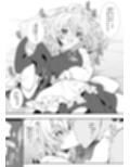 初セックスはおまかせするぜ