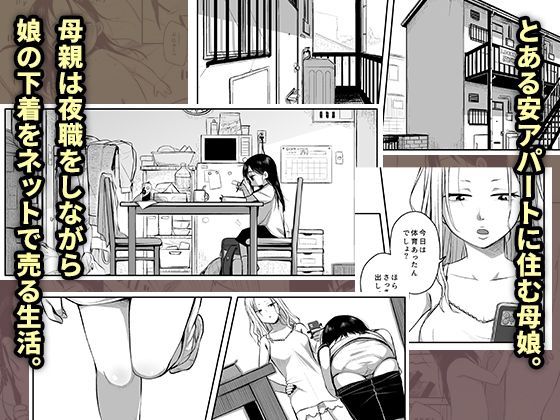 なつあざみ_2