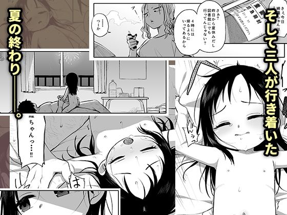 なつあざみ_4