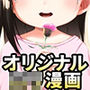 なつあざみ