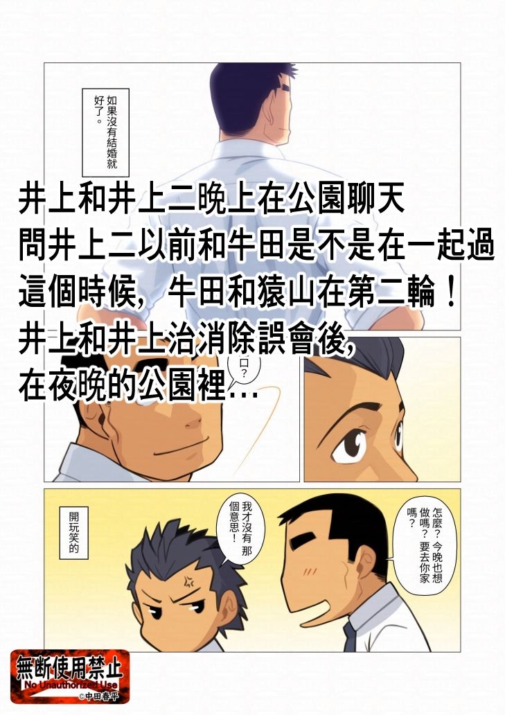 C05 繫体字版 無料画像5