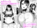 僕の強気な専属メイドが寝取られデカチンの専属まんこになる話