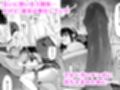 僕の強気な専属メイドが寝取られデカチンの専属まんこになる話