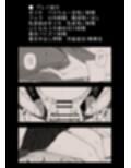 めちゃくちゃ搾られる関係になる話 塾の優等生編