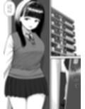 めちゃくちゃ搾られる関係になる話 塾の優等生編