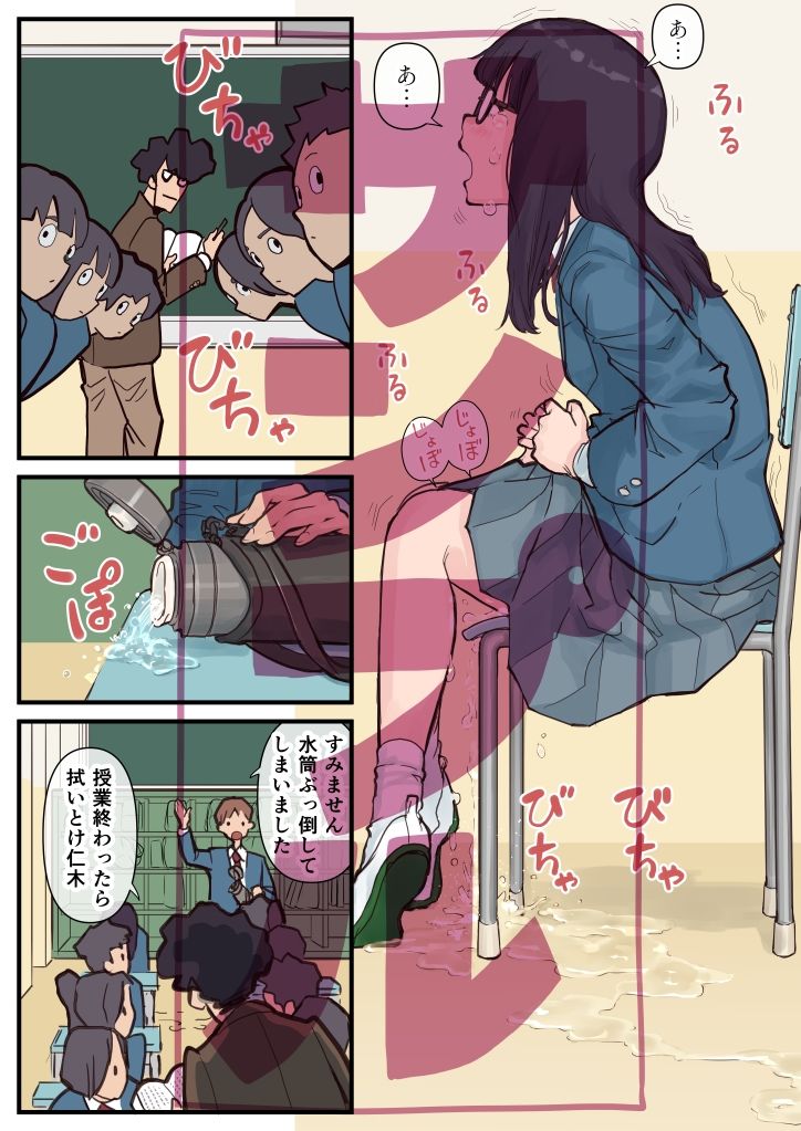 サンプル画像2:東小岩ふともも宇宙研究所制作短編集  エロい画集(東小岩ふともも宇宙研究所) [d_653083]