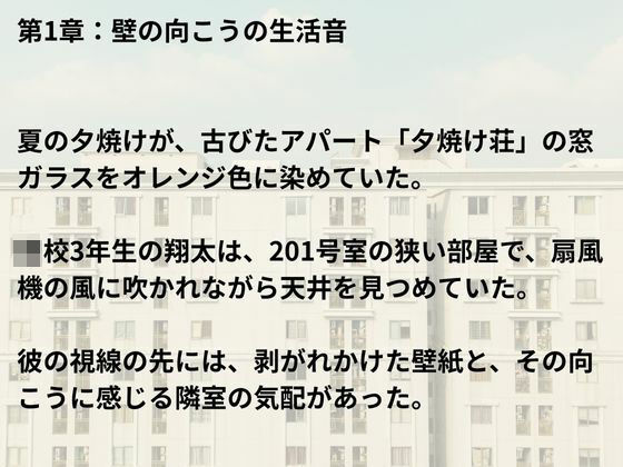 サンプル画像2:クローゼットで交わす匂い  前編(nawomi) [d_653093]