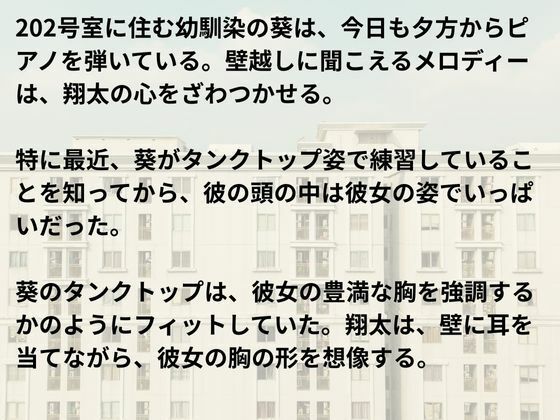 サンプル画像3:クローゼットで交わす匂い  前編(nawomi) [d_653093]