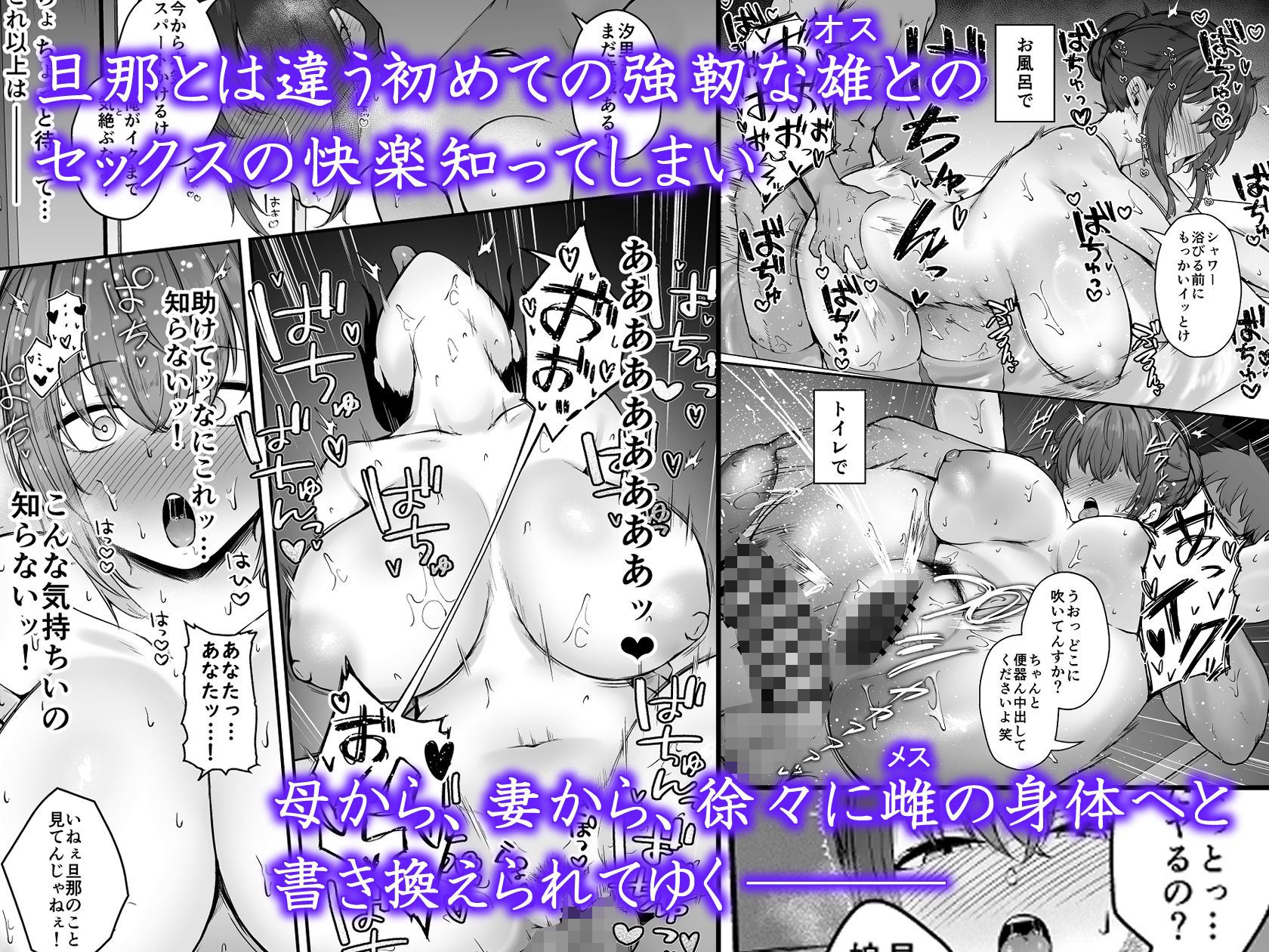 サンプル画像5:贄妻 -とある村の淫習の記録-(い〜ぐるらんど) [d_653113]