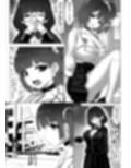 巨乳J系地味子ちゃんが片想いのお兄さんにめちゃくちゃにされるお話【上巻】
