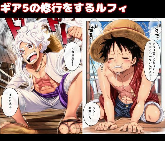 時間停止の能力を手に入れたのでナミとロビンを肉便器にして強●絶頂 画像1