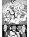メスレイヤーに襲われる同人作家