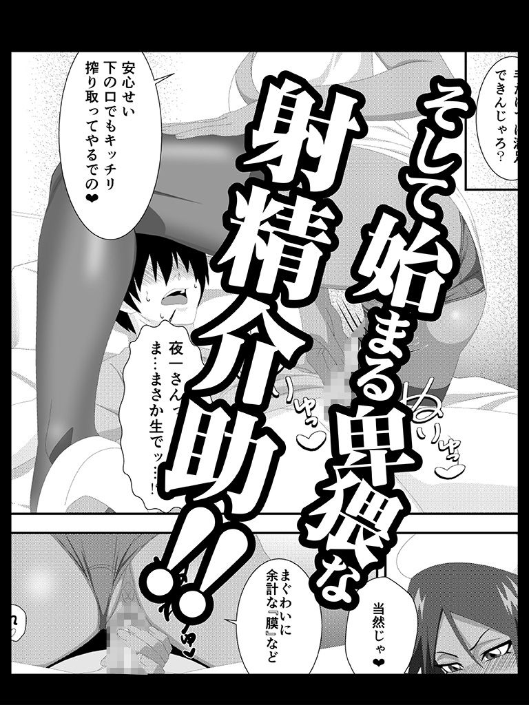 サンプル画像3:プッシーキャットキュアー(PURPLE HAZE) [d_653189]