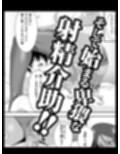 プッシーキャットキュアー