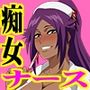 プッシーキャットキュアー