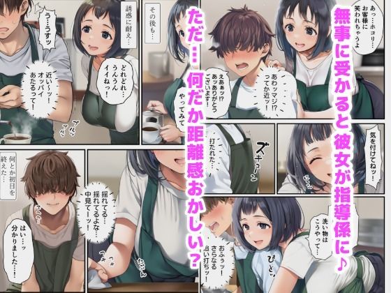 サンプル画像3:おっとりパート主婦はごぶさた発情中で距離感が近すぎる(さすけのけ) [d_653199]