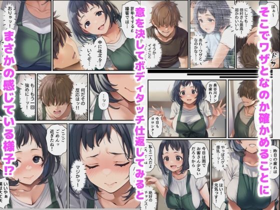 サンプル画像4:おっとりパート主婦はごぶさた発情中で距離感が近すぎる(さすけのけ) [d_653199]