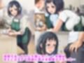 おっとりパート主婦はごぶさた発情中で距離感が近すぎる