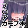 先生だから生徒の恋人にはなれないけど友達にならなってあげられるよ。2