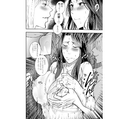 女社長氷雨ミズキ  乳首責められ嬢編 画像1