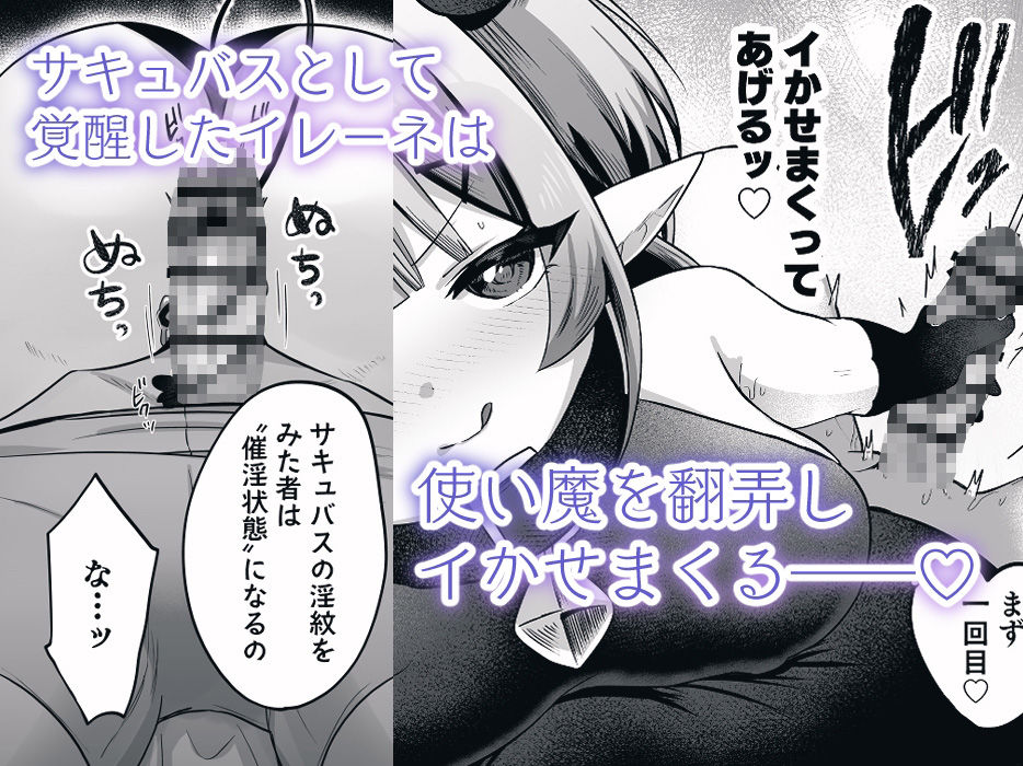 サンプル画像3:自称色欲魔女さんは絶倫使い魔くんをわからせたい！(I miss you！！) [d_653235]