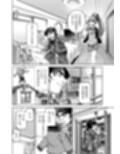 ［隔週刊］ポニテマニアックス 第80話 「スク水」 〜47歳エロビデオ屋店員が深夜バイト中に拾った痴女が最強宇宙人でしたーン〜