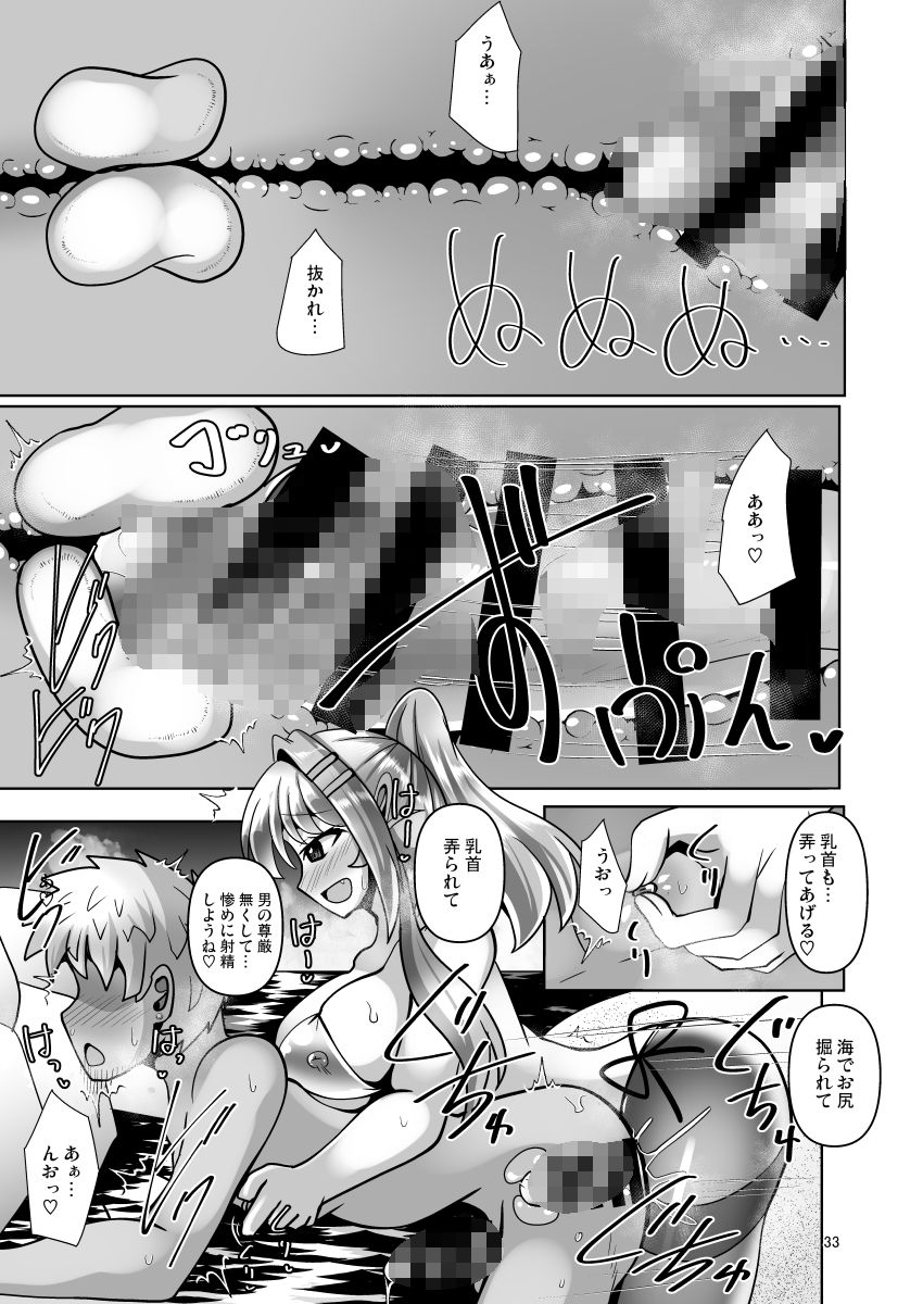 ふたなり黒タイツのサキュバスJKにお尻掘られたい！vol.14 画像9