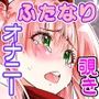 くのいちん肆
